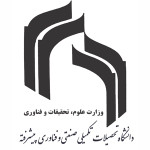 Graduate University of Kerman