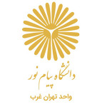 Payame Noor University of Tehran