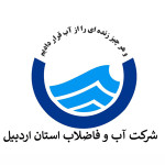 Ardabil Province Water and Wastewater Company