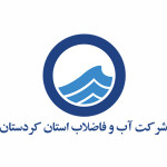Kurdistan Province Water and Wastewater Company