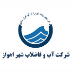 Ahvaz City Water and Wastewater Company