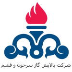 Sarkhoon and Qeshm Gas Refining Company