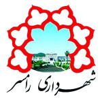 Ramsar Municipality