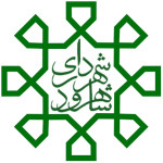 Shahroud Municipality