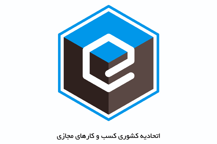 Member of the Virtual Business Union of Iran Chamber