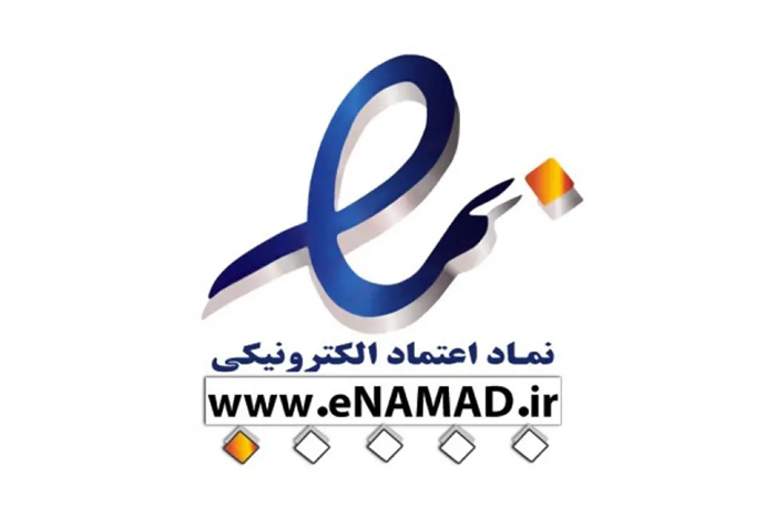 Electronic Trust Symbol (E-Namad) for Taamin Electric and Estelam websites