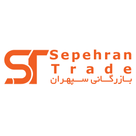 بازرگانی سپهران